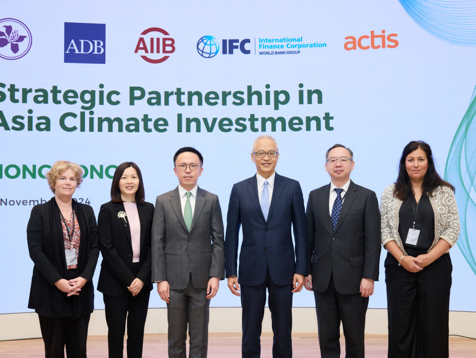 Actis Asia